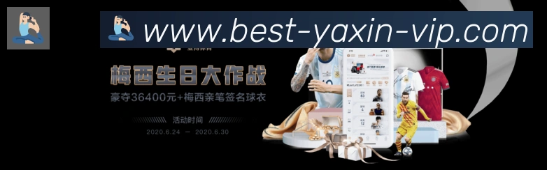 亚新体育荣誉